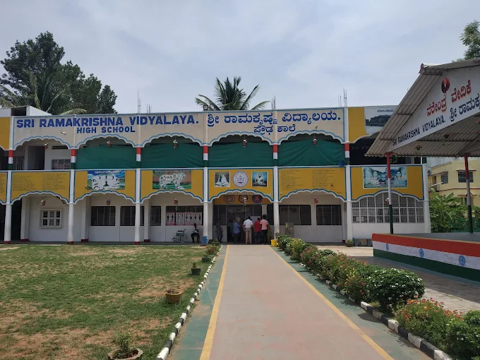 sri ramakrishna vidyalaya